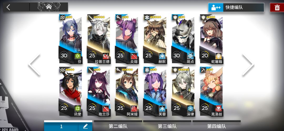 我就这些干员 2