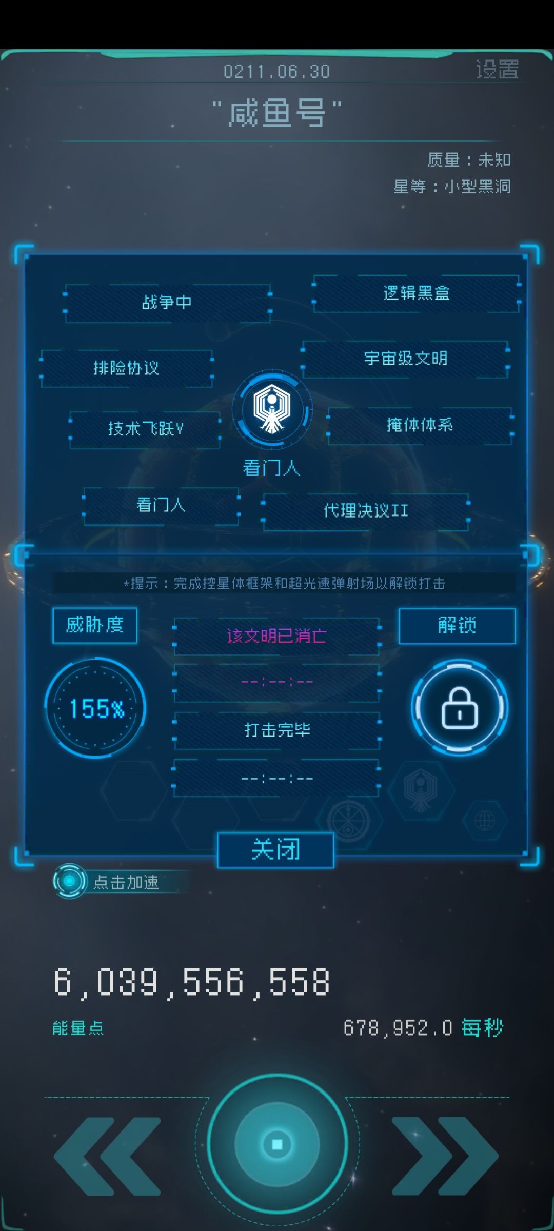 好像卡关了的样子 1