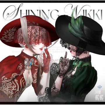 【拼图活动】雾夜来访限时开启，参与可得全新非凡服饰等奖励！