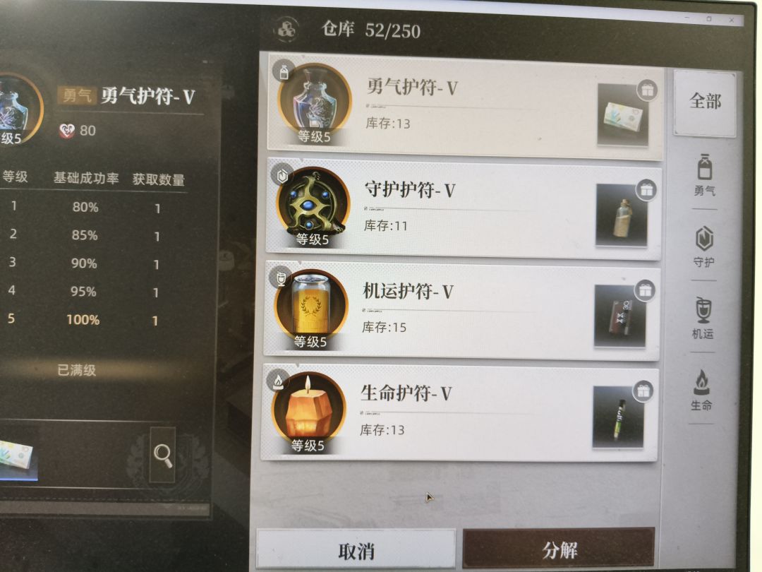 鉴于很多新玩家没有异能c希望把库珀池提前 1