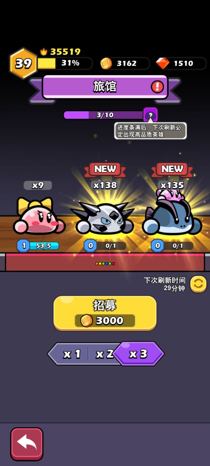 呜呜呜非酋玩家第一次双金虽然还是三千抽到白了截图
