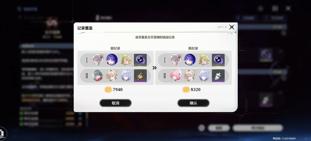 爱弥斯海墟完全是区来的啊 1