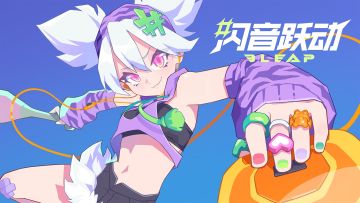 Bleap升级通告｜全新篇章，同步启程！