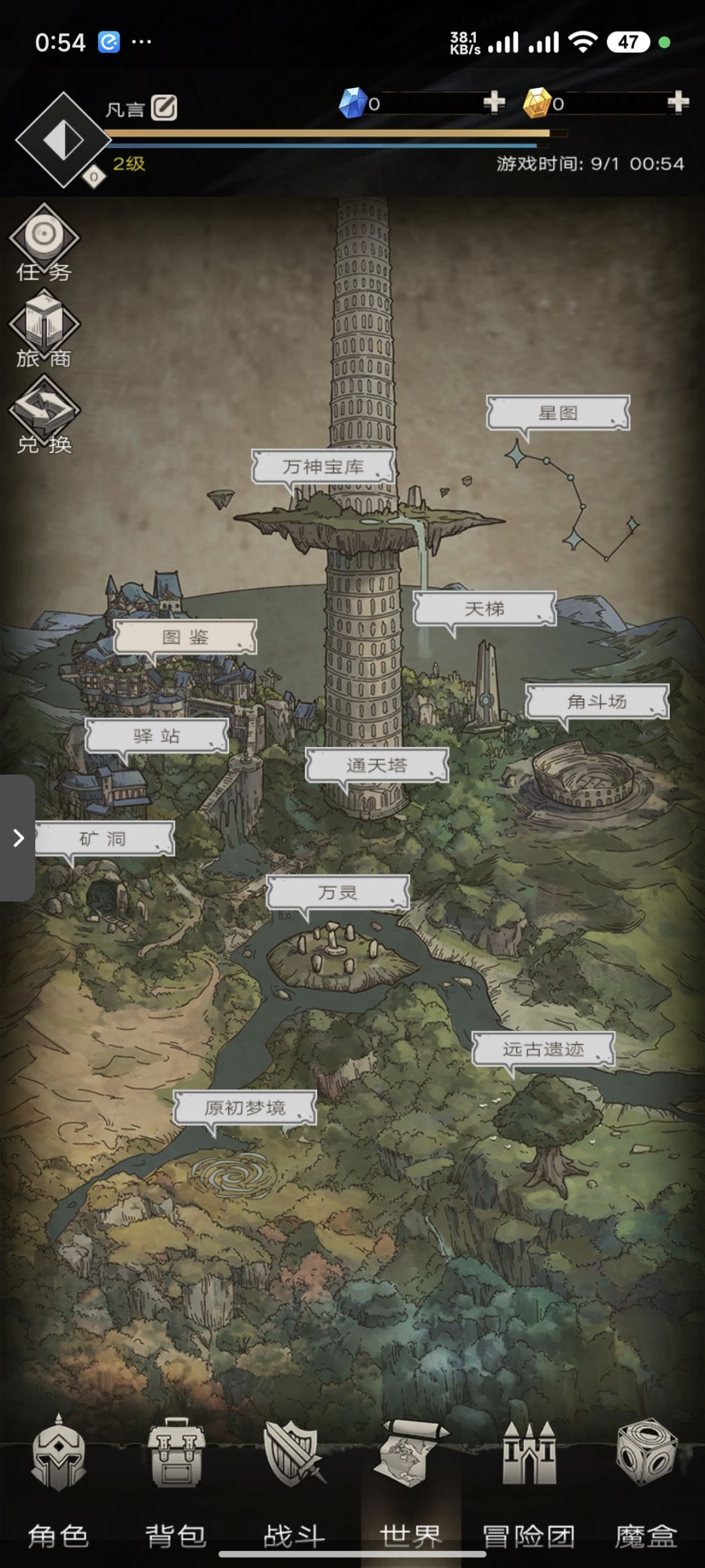 怎么继承之前的数据啊 1