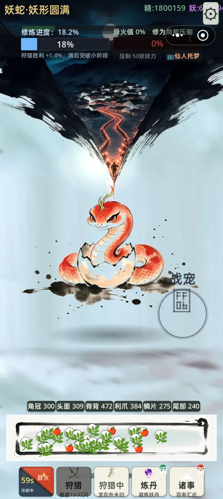 能不能来个一键突破截图