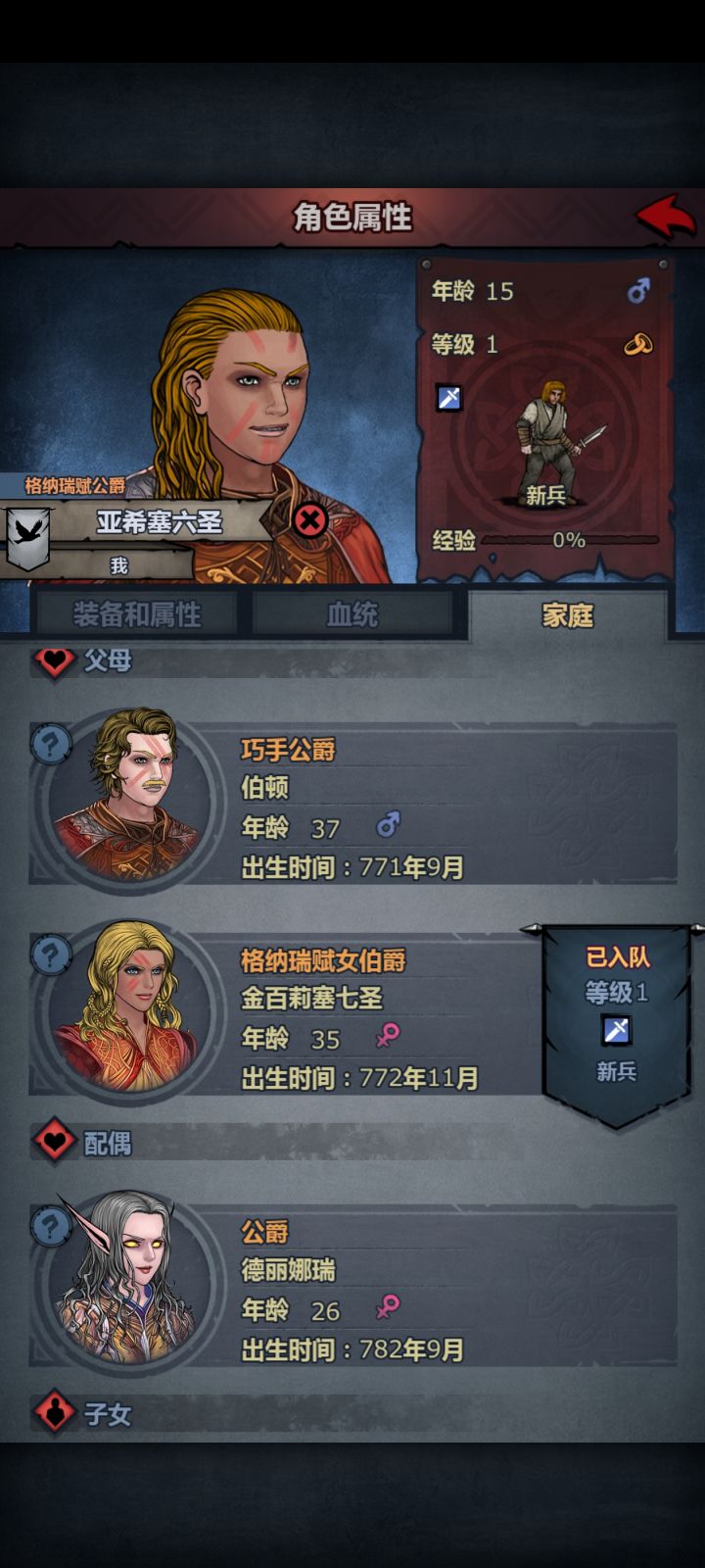 心痛,遇到上专,只有一个白嫖的赛宁公爵截图