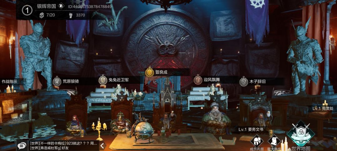工会系统 和聊天系统 好评! 1