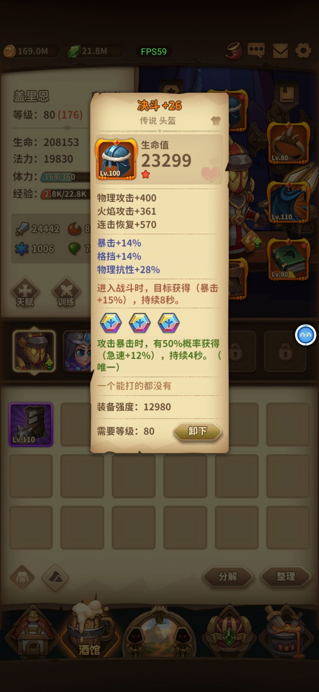 目前的进度,互相交流下 4