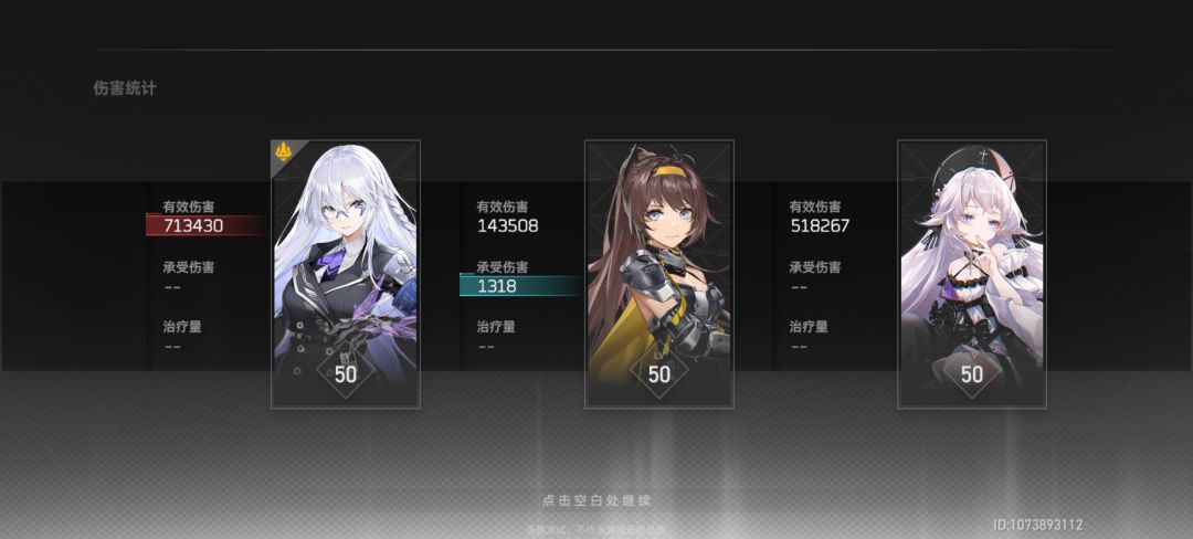 动态图片 4