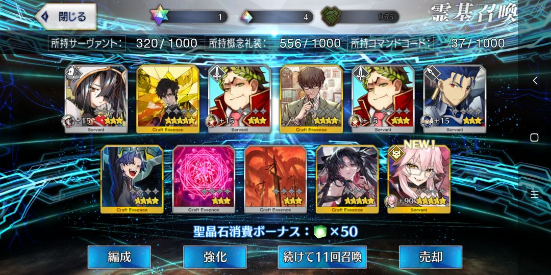 登入250天纪念 2