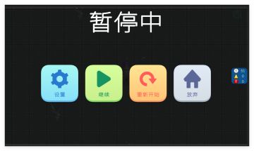 暂停？不，请开始游戏 | 开发者日志07