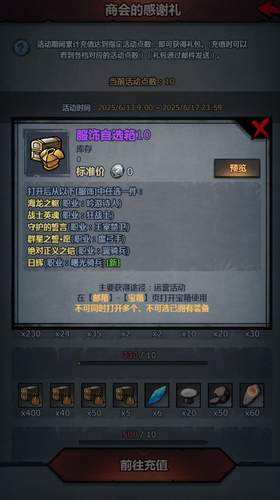 这个是以后都有还是大更新才有？截图