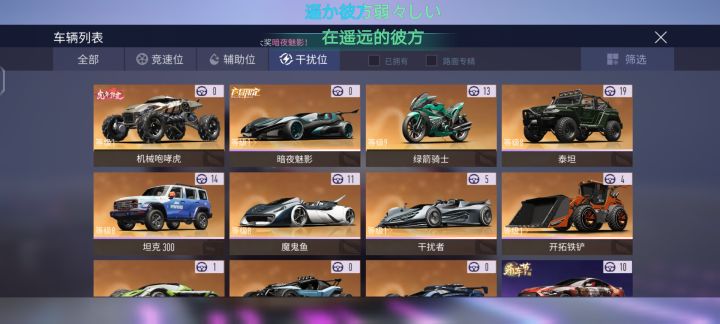 70抽出两辆车可还行截图