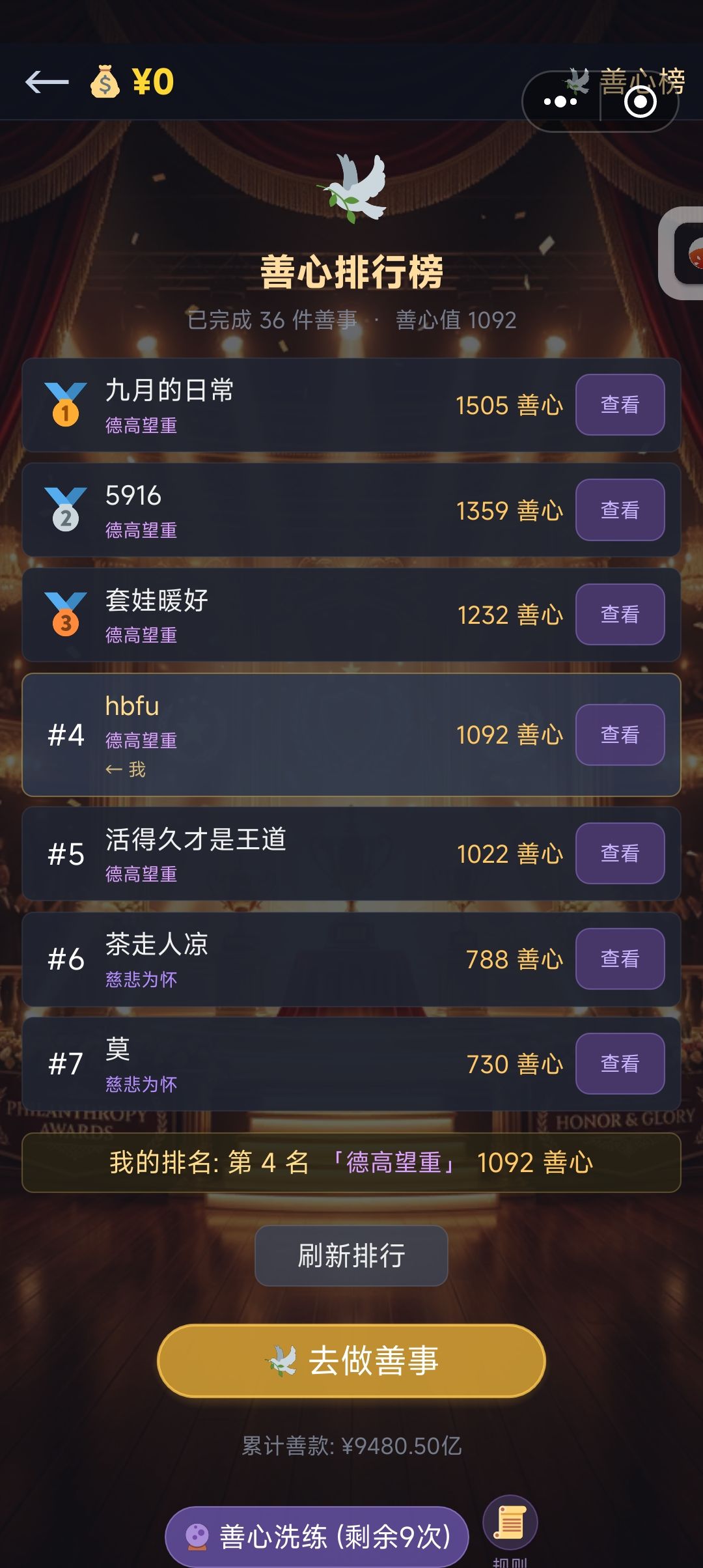 老抽了 2