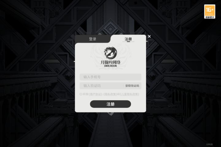 我感觉有点糊，还是说是像素风截图