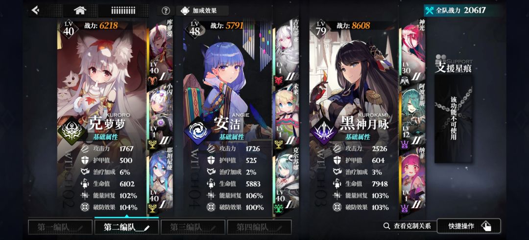 萌新求波好友 2