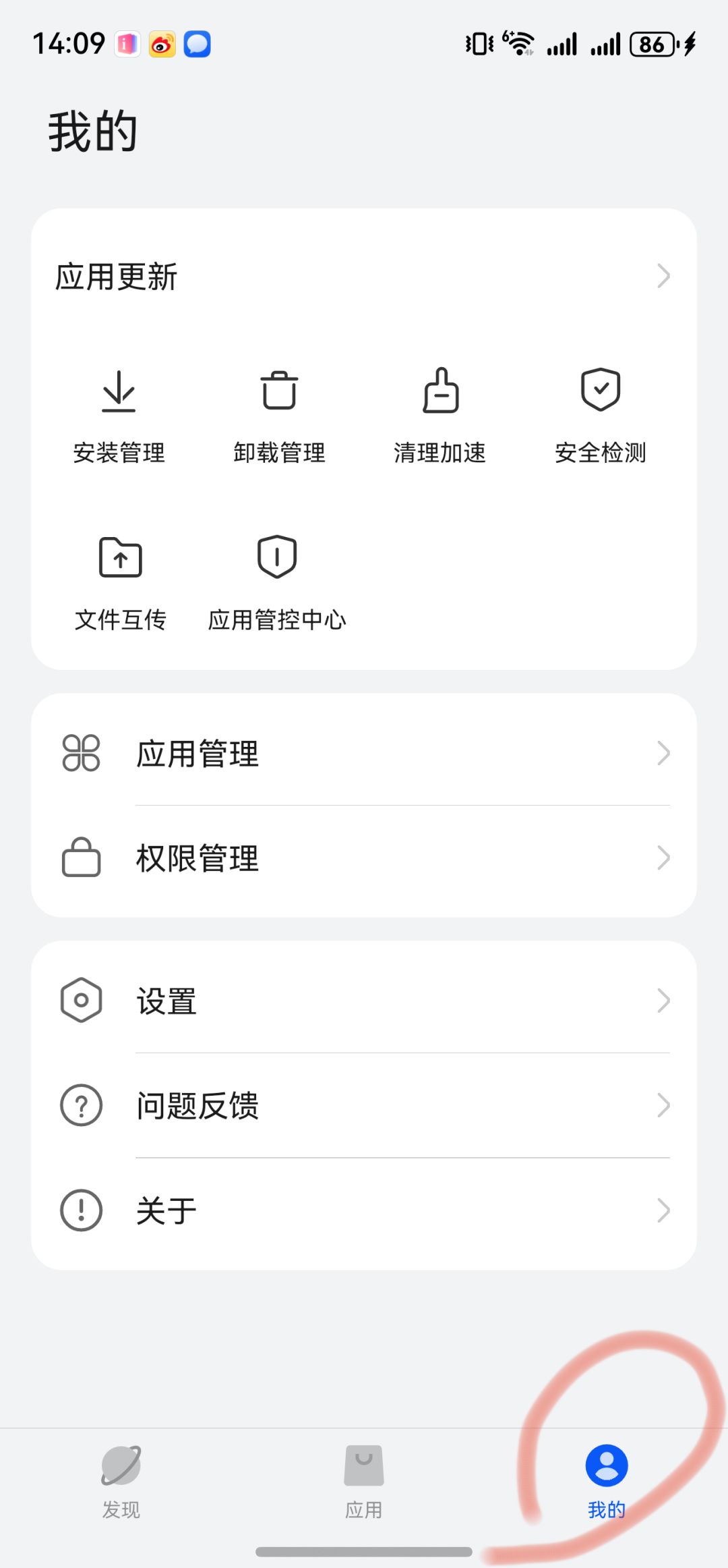 鸿蒙系统玩家看过来 2