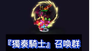 S8賽季心得 S9前瞻版本 淺談 及 建議優化 新增系統