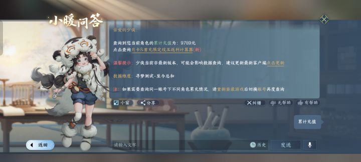 来一起玩的兄弟。截图