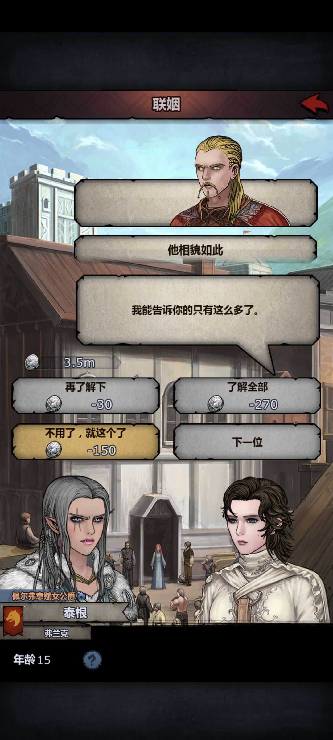 是不是太阳 1