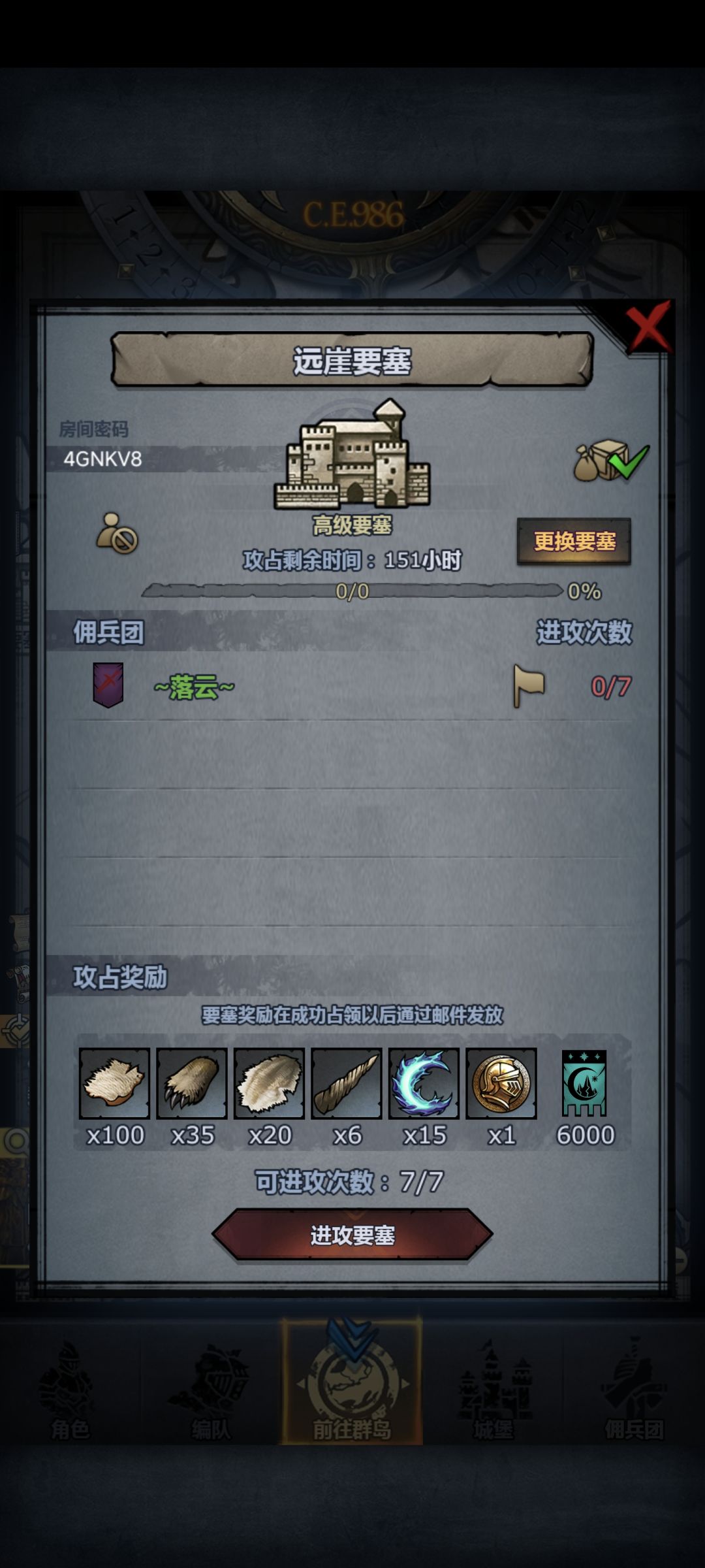 拆摸随意,人满不定时开 2