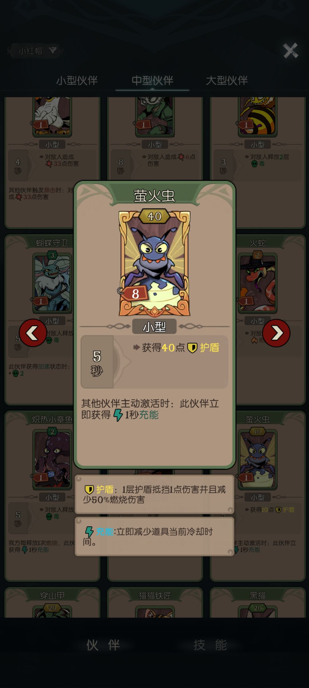 感觉是很有潜力的一张牌。 3