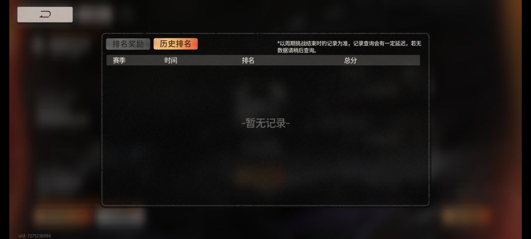 没想到碎银子这么强,虽然有环境加持。 1