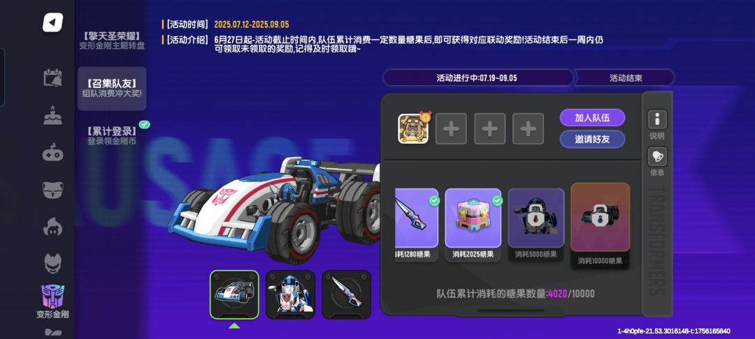 消费活动 1
