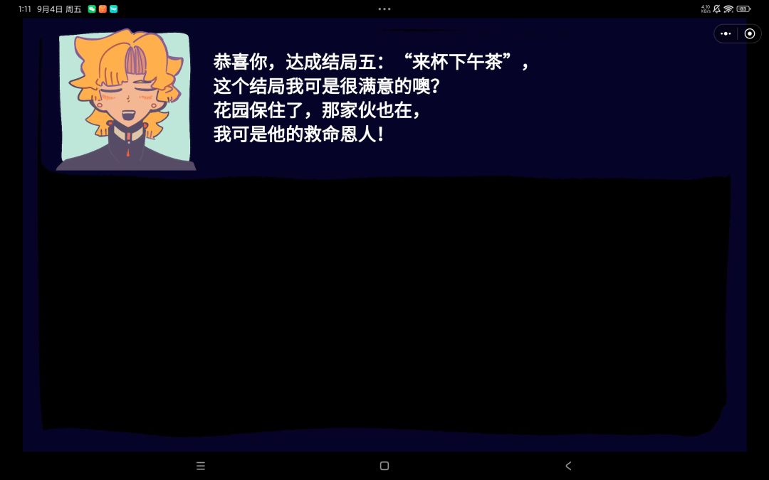动态图片 6