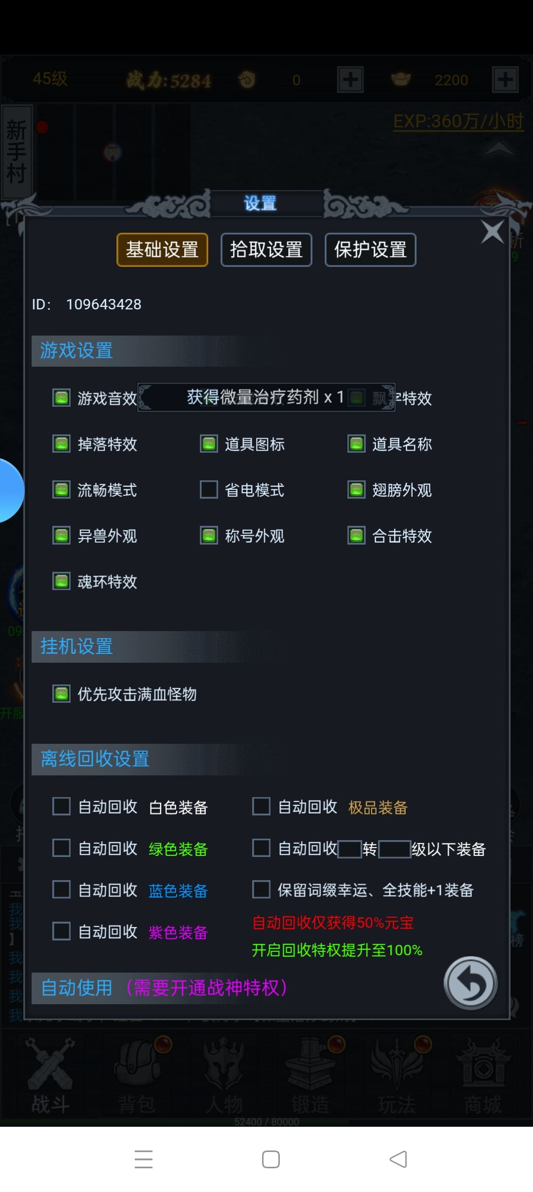 已下载 3