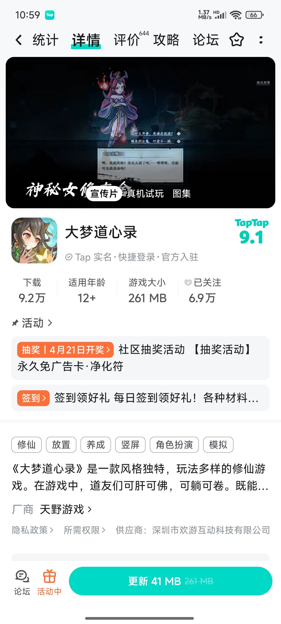 更新的意义在于哪? 2