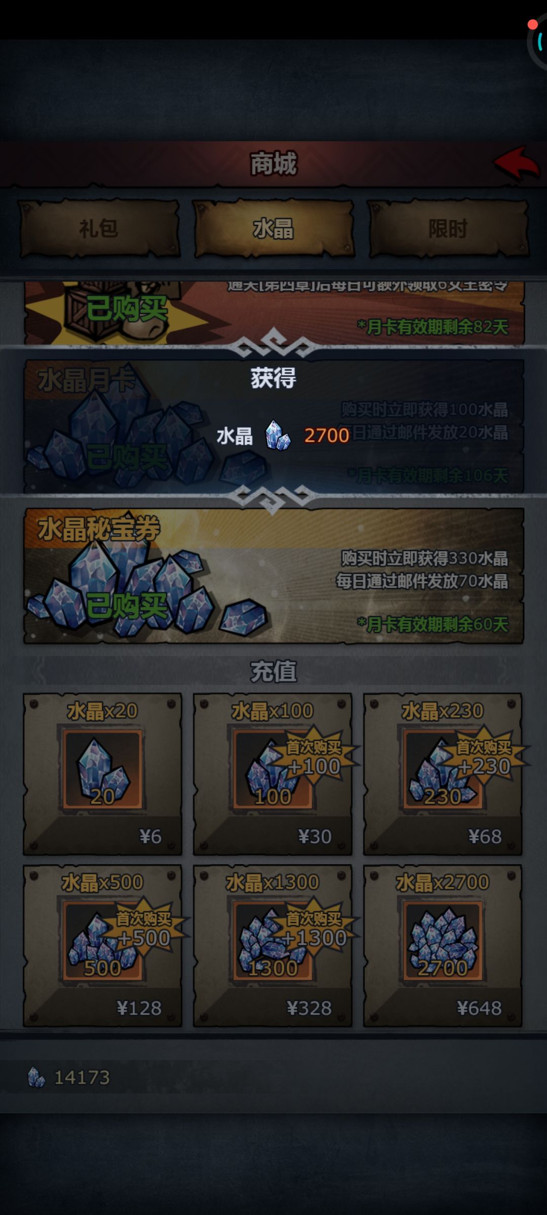绝对正义,get✓ 3
