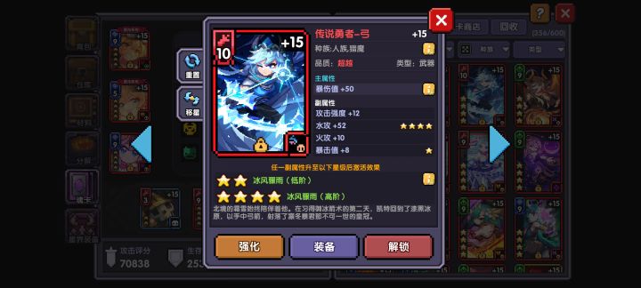 来个大哥看看截图
