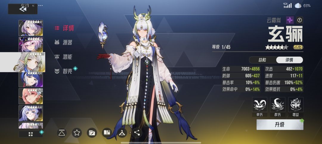 新人 1