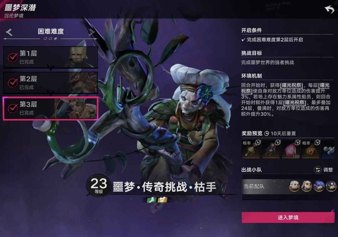 金果子6还是你焦面叔叔爽啊! 1