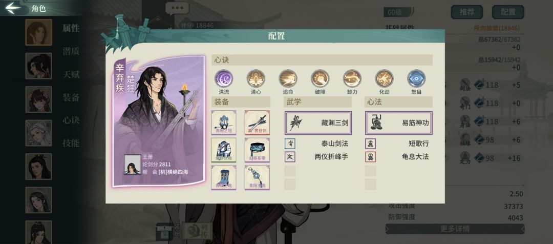 大佬们 3000就是我极限了 3