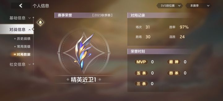 请教 怎么获得西王母最划算?截图