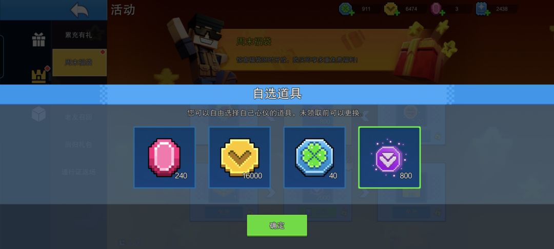 越来越坑人了 2