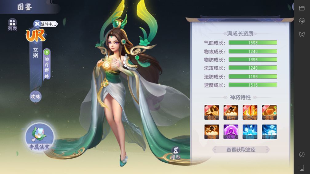 动态图片 3