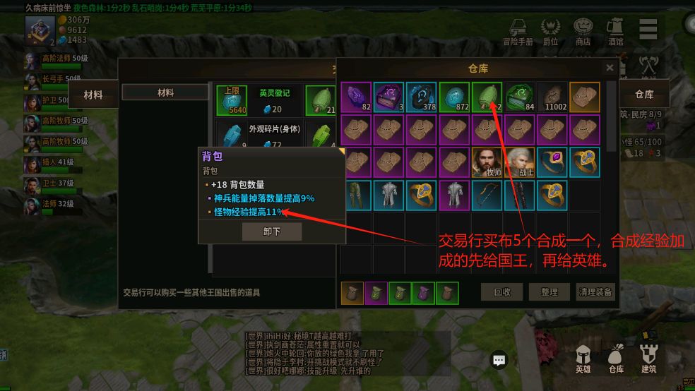 前中期开荒,快速冲级,资源获取使用攻略 2