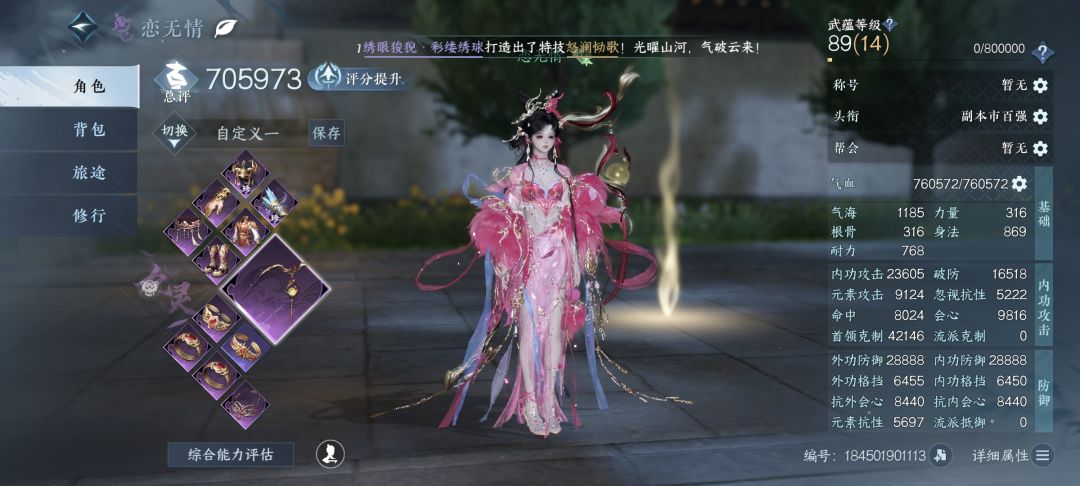 入坑第一天 1