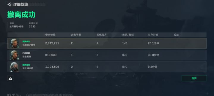 哎呦,哪来的区?截图