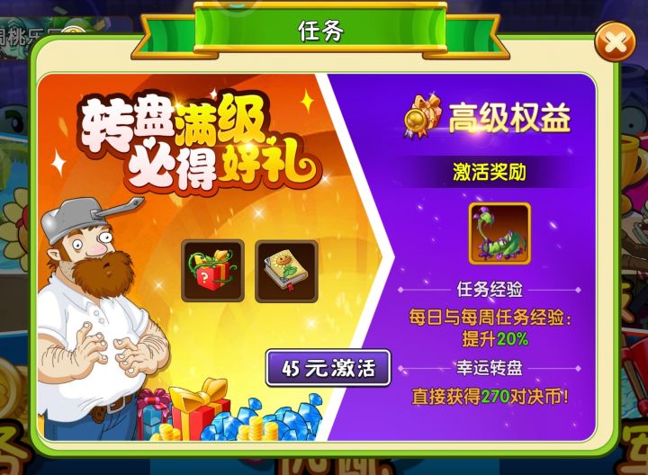 求问,有30r优惠券今晚到期该买什么截图