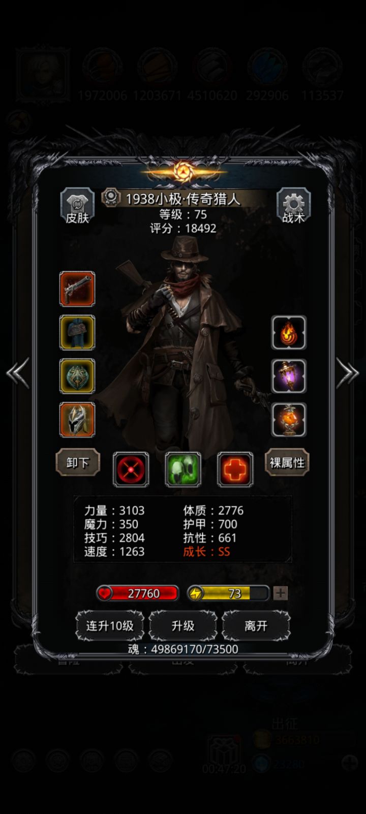图21老普截图