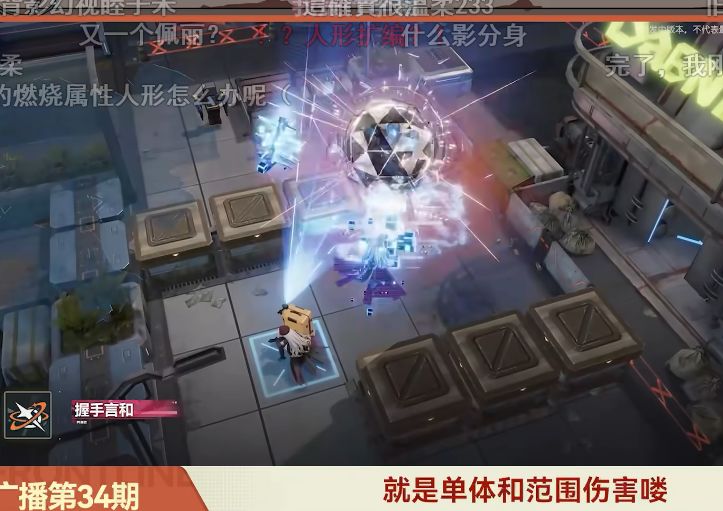 追放新版本爆料!希丽雅+新皮 4