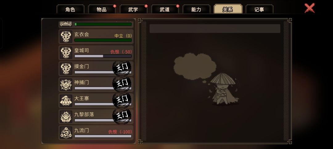 大佬们,我这个档费了吗? 1