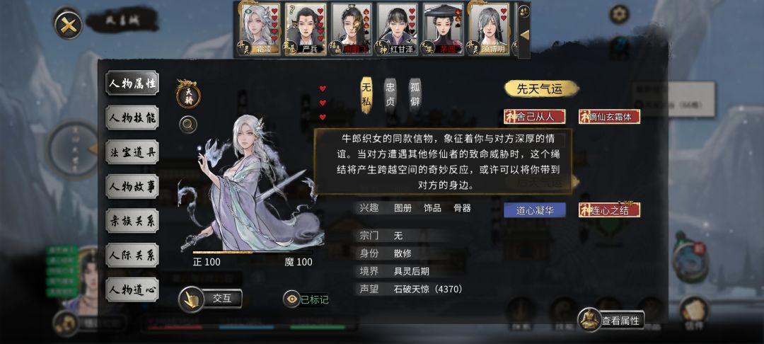 来自妻子霜凌的情感BUG??? 1