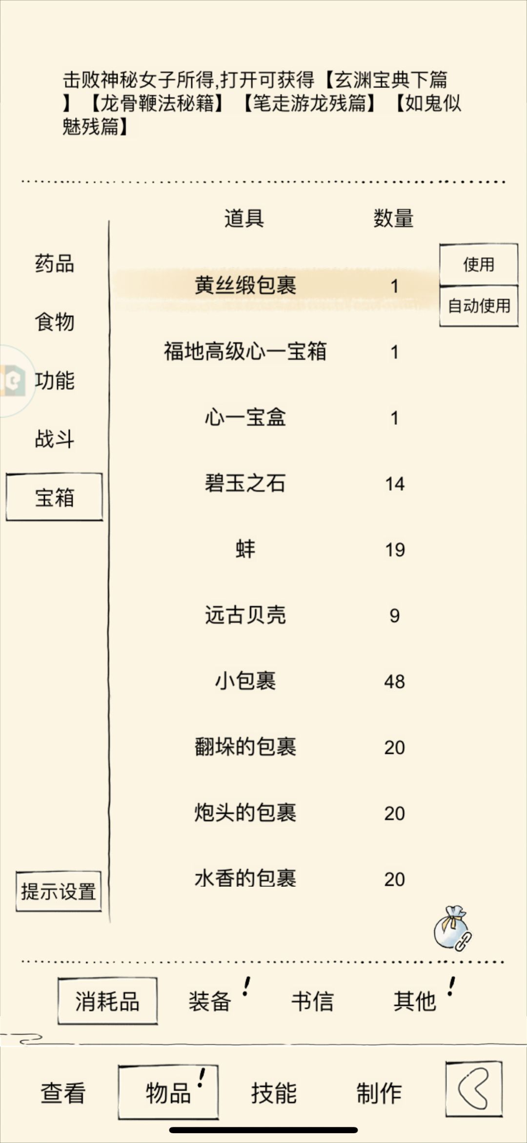 美美得吃九四 2