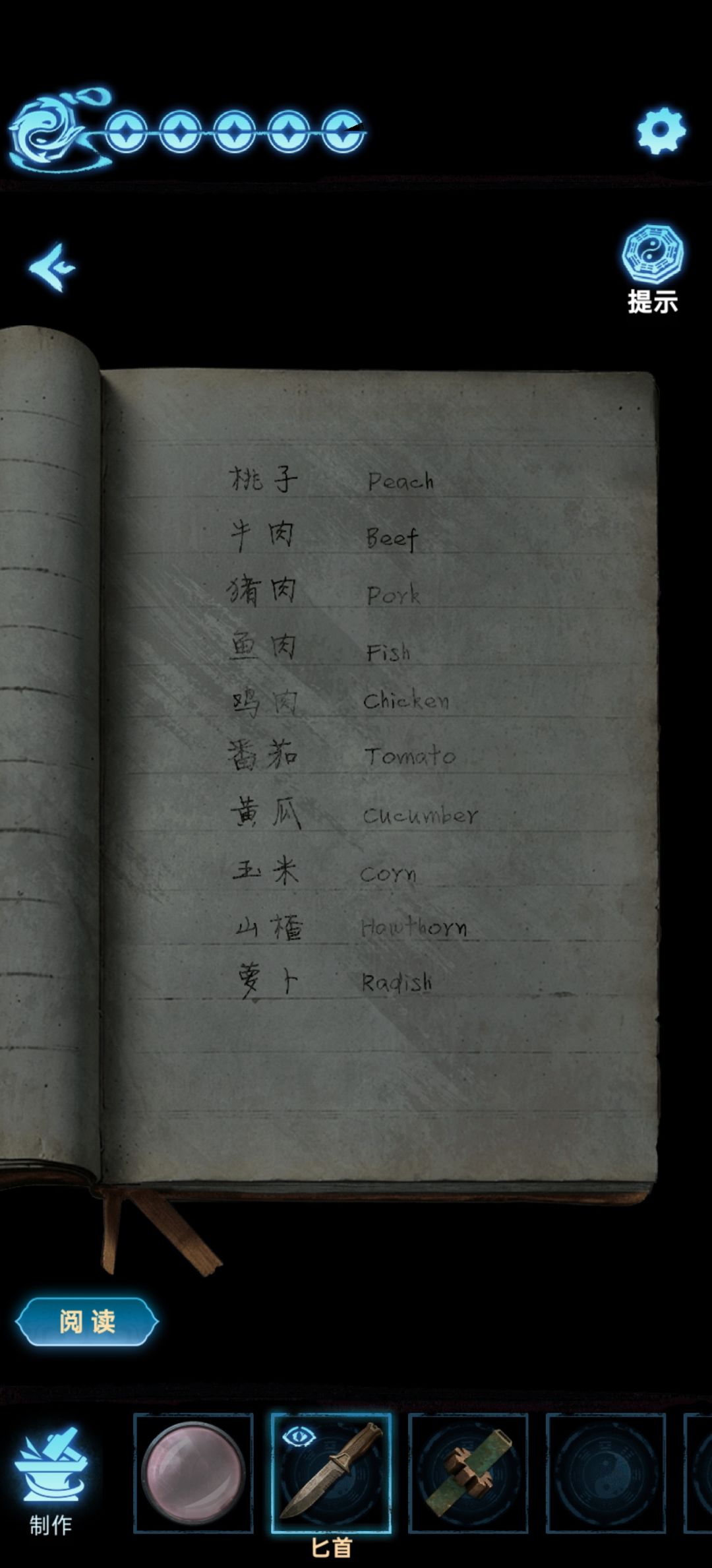 罐头这里有点绕 1