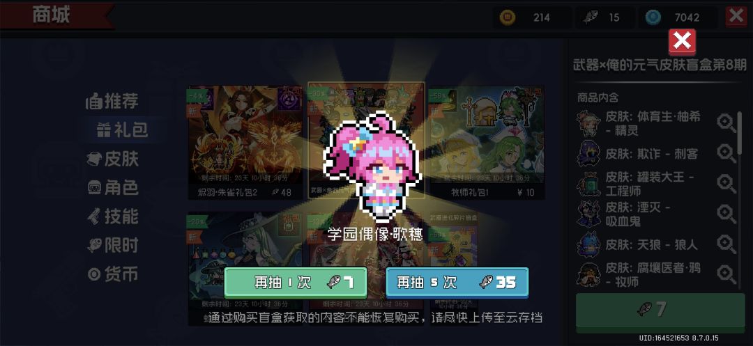 凉屋,我真得夸你了 1